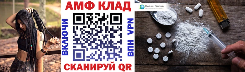 АМФЕТАМИН VHQ  Карабулак 