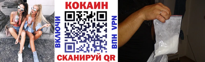 Кокаин FishScale  Карабулак 