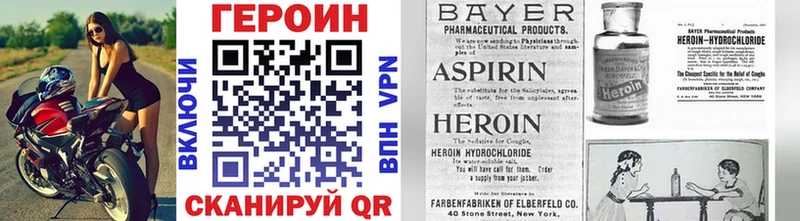 ГЕРОИН афганец  Карабулак 