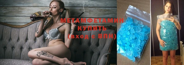 бутират Беломорск