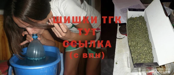 бутират Беломорск