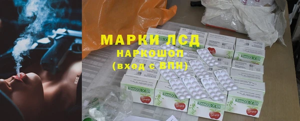 ECSTASY Балахна