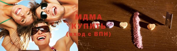 герыч Белоозёрский