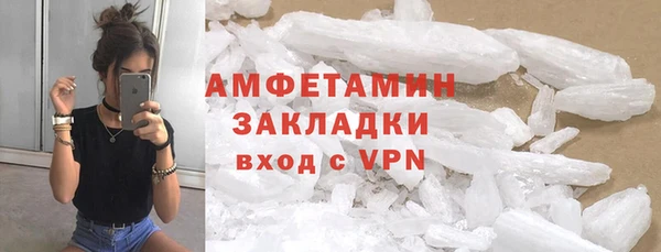 бутират Беломорск