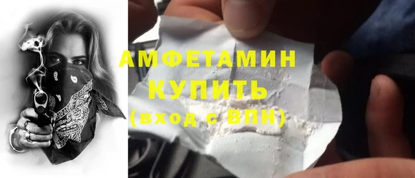 ECSTASY Балахна