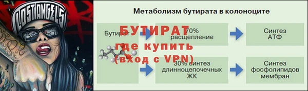 герыч Белоозёрский