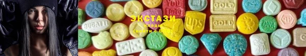 гидропоника Белокуриха