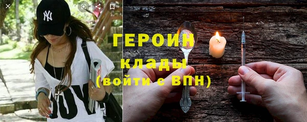 ECSTASY Балахна