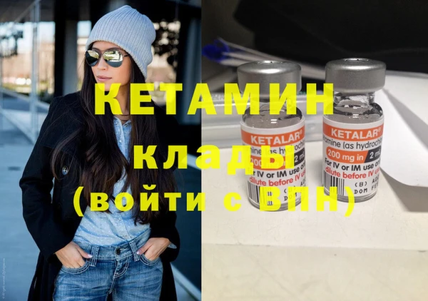 герыч Белоозёрский