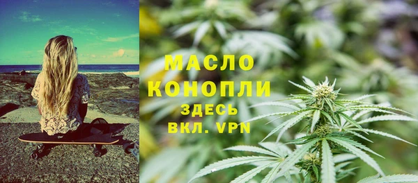 бутират Беломорск