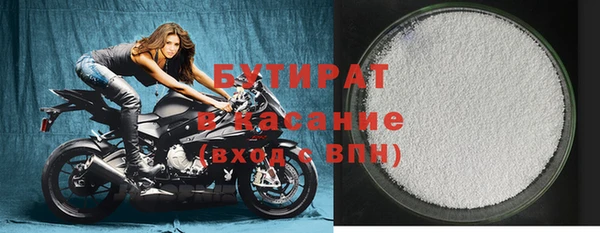 шишки Балабаново