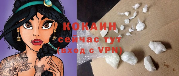 ECSTASY Балахна