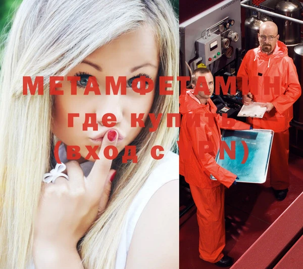 бутират Беломорск