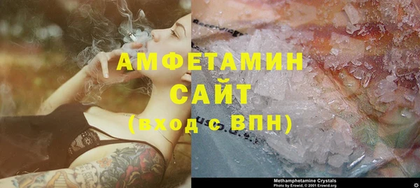 бутират Беломорск
