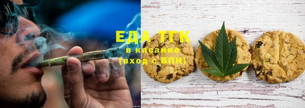 бутират Беломорск