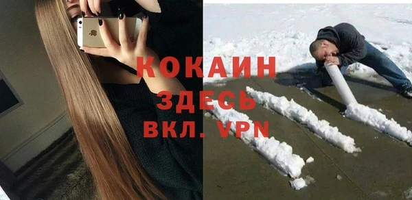 ECSTASY Балахна