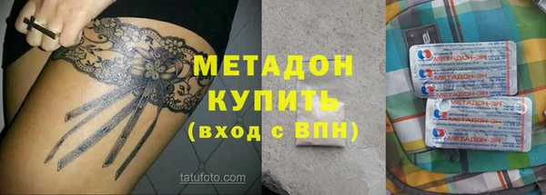 бутират Беломорск