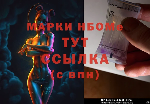 герыч Белоозёрский