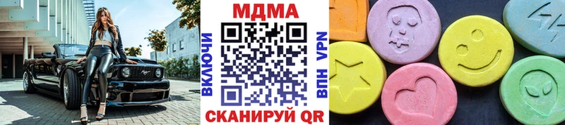 MDMA молли цены Карабулак