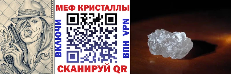 Мефедрон мука  ссылка на мегу вход  Карабулак 