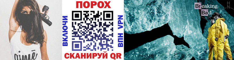 Первитин пудра  Карабулак 