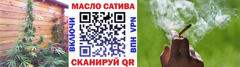 ТГК концентрат наркошоп Карабулак